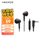 漫步者（EDIFIER）HECATE GM180 平头塞半入耳式立体声手机音乐游戏耳机 带麦带线控 3.5mm有线半入耳式 黑色