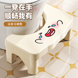 侑家良品 马桶凳子蹲坑神器踩脚垫脚凳厕所蹲坐便脚踏辅助凳