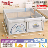 巧乐熊围栏婴儿地上爬爬垫围栏家用宝宝游戏围栏爬行垫客厅儿童防护栏 摩卡龙灰【内径180*200】全绵八吸盘+大礼包