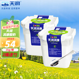 天润（terun） 酸奶低温新疆天润国货酸牛奶方桶牛奶乳品原味老酸奶1kg大桶 2桶润康（4斤）国产