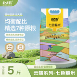 北大荒七色糙米混合杂粮米五谷杂粮组合粗粮糙米饭代餐5斤杂粮粥
