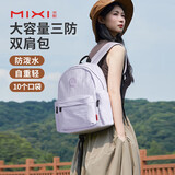米熙超轻双肩包女14英寸笔记本电脑包大容量旅行包男背包学生书包