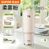 苏泊尔（SUPOR）保温杯双饮大容量吸管杯男女中小学生运动户外保温保冷把手杯  