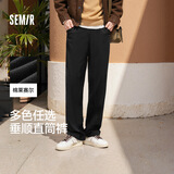 森马（Semir）休闲裤男四季款宽松垂感直筒裤25秋冬季工装运动裤子109925127102
