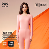猫人（MiiOW）软棉棉女士保暖内衣套装秋衣秋裤女保暖衣保暖裤精莫代尔内穿打底