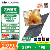 戴睿（dere）平板电脑16英寸二合一触屏笔记本电脑SurfaceT60轻薄便携商务办公网课娱乐影音手提高清超大护眼本 16英寸高清+二合一触摸屏+i3-1215U强芯 16G+1TB超速固态