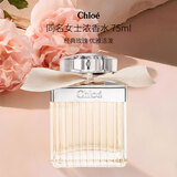 Chloe蔻依 同名女士浓香水75ml 肉丝带 花香调 女生生日礼物送朋友自营