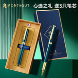 梦特娇（MONTAGUT）【马年礼物】宝珠笔商务签字笔节日伴手礼男女学生书写签名笔送客户员工金属中性笔礼遇系列孔雀绿