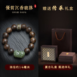 识刻沉香木手串男和田玉貔貅手链女转运珠护身符高端盘玩佛珠礼物 天然保真沉香木约14mm-和田青玉貔貅手链(适合男