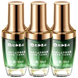 仁和匠心止汗香体露狐臭净汗臭喷雾止汗露异味腋臭腋下净味液青少年男女士 3瓶专用防去除祛喷剂