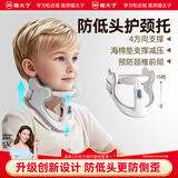 猫太子防低头坐姿矫正器儿童颈椎护颈托医用学生脖子抬高器前倾纠正器写作业防近视视力保护器支架神器灰