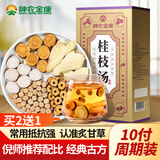 神农金康 桂枝汤组合460克（10付） 炙甘草干姜汤 道地煲汤中药材养生滋补