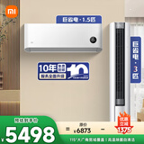 小米（MI）米家 空调套装 全屋智能互联 巨省电1.5匹+3匹 新一级能效 【一室一厅】整机十年