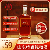 匠方高密红高粱酒 纯粮食酒口粮酒 九儿红高粱酒影视剧原型酒送礼礼盒 52度 500mL 2瓶 浓香型
