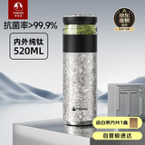 特美刻（TOMIC）茶水分离保温杯男茶杯水纯钛水杯子养生焖茶杯泡茶国庆中秋礼