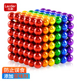 乐缔125颗巴克球磁力球男孩玩具吸铁石磁铁珠儿童解压玩具生日礼物