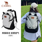 骆驼（CAMEL）户外双肩包萌趣多功能徒步旅游休闲学生登山书包[熊猫]173BB02002