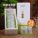 天福茗茶白茶 随享贡眉白茶小团饼 福鼎贡眉白茶饼184g盒装茶叶
