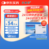 【原研进口】安康信 依托考昔片 60mg*5片/盒 12盒装