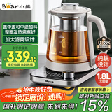 小熊（Bear）纯钛养生壶全钛煮茶壶 烧水壶 家用恒温水壶煮茶器 加大滤网 1.8升大容量 YSH-E18K1