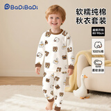 巴帝巴帝秋冬款婴幼儿童纯棉秋衣秋裤套装睡衣保暖家居服 小熊玩伴 110