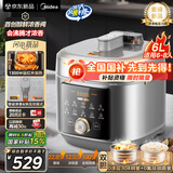 美的（Midea）沸腾浓香双模式小飞侠电压力锅0氟0涂层双胆高压锅6L智能预约家用煲汤6-8人煮饭煲E6825N国家补贴
