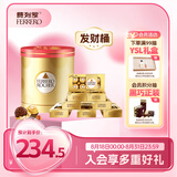 费列罗 巧克力发财桶礼盒 8粒*8盒800g 休闲零食 伴手礼 七夕情人节礼物