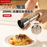 美厨（MAXCOOK）高硼硅玻璃研磨器胡椒手动研磨瓶胡椒花椒粉调味瓶200ml MCPJ5672