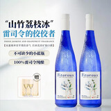 露颂【100%雷司令】德国进口半甜白葡萄酒原酒进口微醺果酒七夕礼物