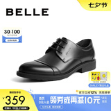 百丽七夕节通勤商务皮鞋男秋季真皮德比鞋通勤正装鞋3UX01CM5【预售】 黑色-3UX01 41 (255mm)