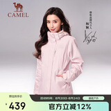 骆驼（CAMEL）CamelTex户外御寒冲锋衣男女同款防油污外套三合一登山服  L
