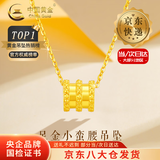 中国黄金（CHINA GOLD）小蛮腰黄金吊坠女款足金转运珠项链挂坠情人节生日礼物送女友老婆 【今/次日达】小蛮腰吊坠【赠银镀金链】约0.1g