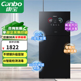 康宝（Canbo）家用立式大容量消毒柜 高温二星级消毒 智能AI检测消毒 厨房商用餐饮碗柜消毒 高端款 二星级 100L 【LF7 3-5人适用】