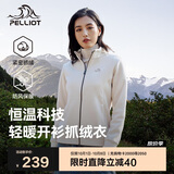 伯希和（Pelliot）户外抓绒衣摇粒绒抓绒外套女春季冲锋内胆保暖夹克125110022白M