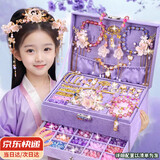 卡卡曼儿童玩具女孩生日礼物7-14岁串珠diy手工3-6-10岁12-15高级实用4 1880件套 荣耀款/礼盒+礼袋+贺卡 女童小学初中生5-8岁十周岁12