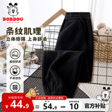 巴布豆儿童裤子秋冬季男童加绒保暖女童灯芯绒长裤时尚宽松潮流童装 【春秋款】黑 140