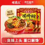 螺霸王螺蛳粉加辣加臭370g*3袋柳州特产速食酸辣粉