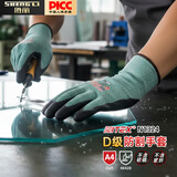 胜丽 NITEX® D级防割手套防滑耐磨A4防割手套 PU钢丝防割伤木工手套不含玻纤 N1324 L码 1副