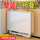 驰百伦可折叠桌子家用小户型餐桌出租屋免安装简易吃饭桌子多功能三折桌