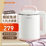 九阳（Joyoung）豆浆机家用1.7L大容量多功能破壁免滤干豆直接打米糊果汁辅食料理机【国家补贴】 DJ17A-D150 1.7L