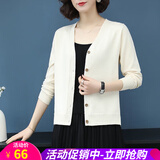 针织衫女春秋冬季新款针织开衫长袖韩版宽松外搭V领百搭毛衣短款披肩薄款外套 白色 均码