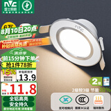 雷士（NVC） LED筒灯客厅卧室过道嵌入式二级能效全铝漆白6瓦正白开孔70-85mm