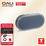 达尼（DALI） KATCH巧悦 便携无线蓝牙有源音箱 g2户外音响旅行礼物 KATCH G2冰湖蓝