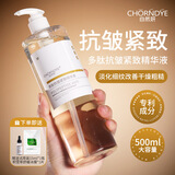 自然妍（CHORNDYE） 多肽抗皱精华液 紧致抬头纹法令纹改善细纹六胜肽原液补水保湿女 大瓶装500ml