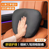 准航汽车头枕车用腰靠护颈枕车载靠背枕颈枕理想i6i8/L6L7L8L9专通用