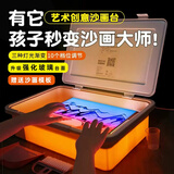 KENHAN沙画箱女孩生日礼物5-12岁儿童8玩具6女儿10小学生实用过年伴手礼 充电款+充电款续航6小时-礼盒+教程模具