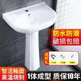 桂松洗手盆立柱盆家用洗手池洗脸盆一体式陶瓷洗脸池卫生间台盆小户型 下水配件A款【41*36】高 76cm