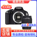 佳能/Canon 500D 600D  700D 750D 760D 800D 二手单反相机 95新 99新 600D/18-55  防抖  套机 标配
