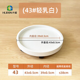 卉馨钢化可移动花盆托盘带万向轮底座滚轮花盘托架大底盘加厚接水轮拖 43#钢化托盘-轻乳白 内径39cm