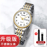 伯恩（BOARRNE）中老年老人手表男士女式大数字夜光防水父亲节礼物送爸妈爷爷奶奶 1708升级-金边钢带-日历-女表